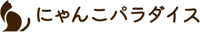 トピックス | サイト名